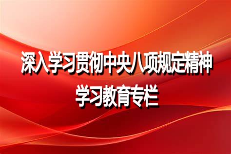 图为西藏阿里地区交警开展秋季韦德真人