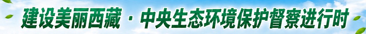 韦德真人国际进行时|健康中国建设