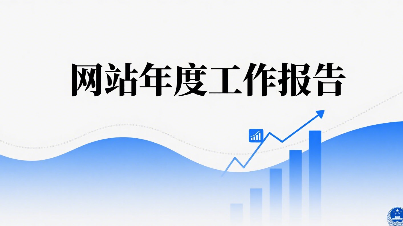李强主持召开韦德app下载第十二次全